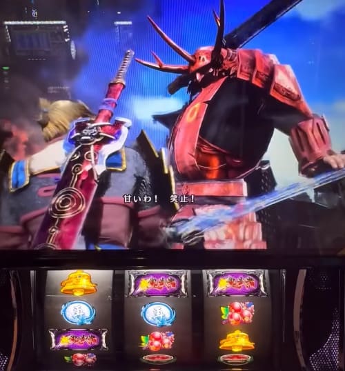 スマスロ鬼武者3のチャンスゾーン百鬼モード突入演出